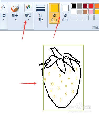 草莓卡通画 画图工具