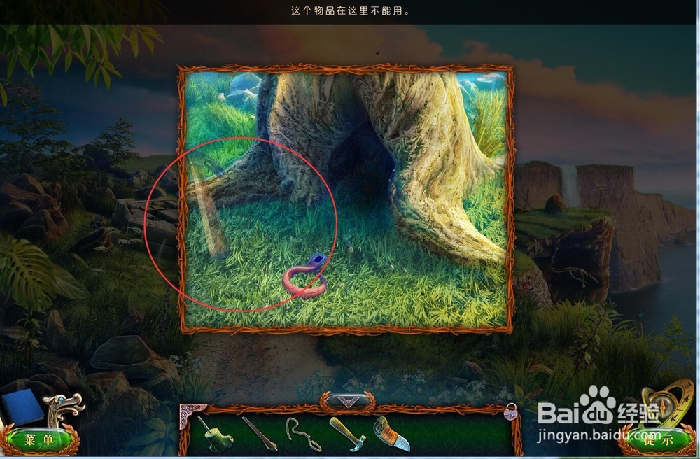 密室逃脱18失落的领地4流浪者攻略7通过断桥