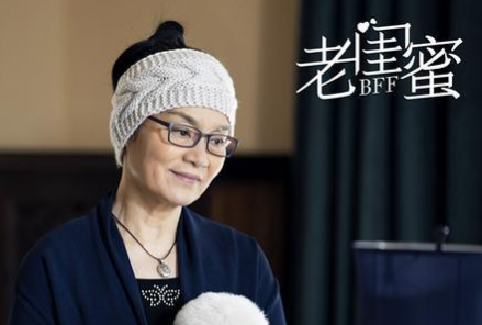 老闺蜜艾琳有孩子吗