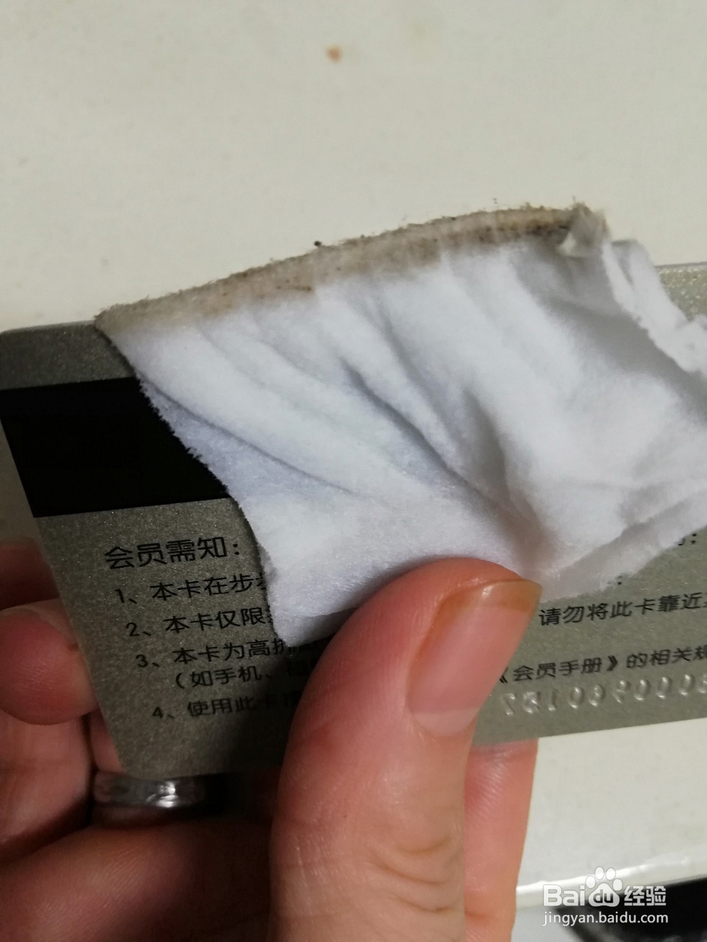清洗冰箱密封条的小窍门