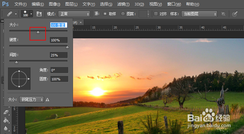 ps中的修复画笔怎么使用？