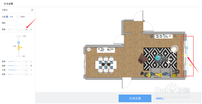 资深设计师必备——酷家乐室内灯光渲染技巧