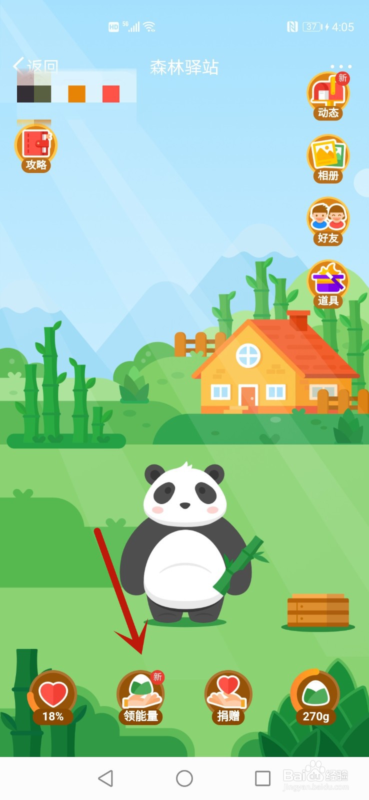 微博森林驿站吸人血的都是什么蚊子？