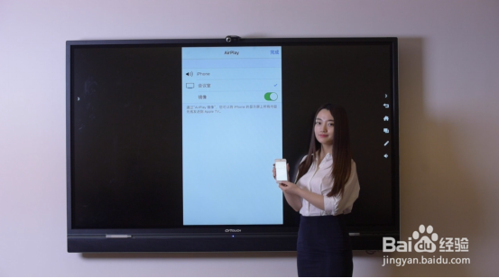 CVTOUCH会议平板多屏互动使用教程