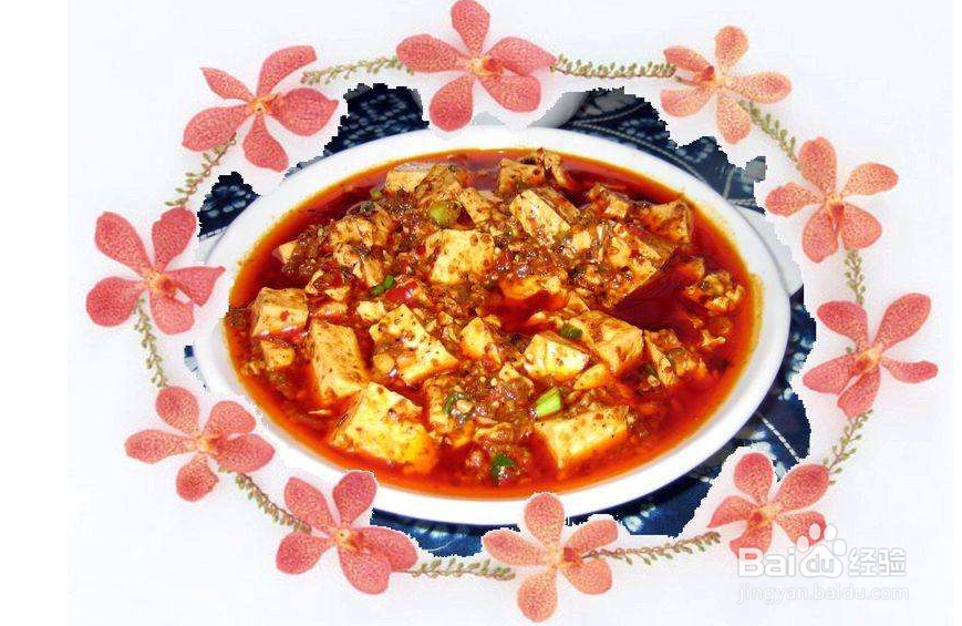 2017（最新）家常菜麻婆豆腐的详细做法