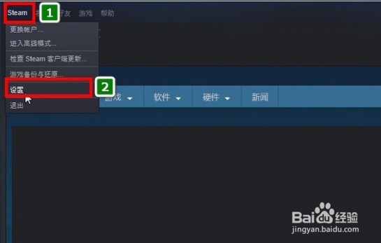 steam怎么共享游戏?