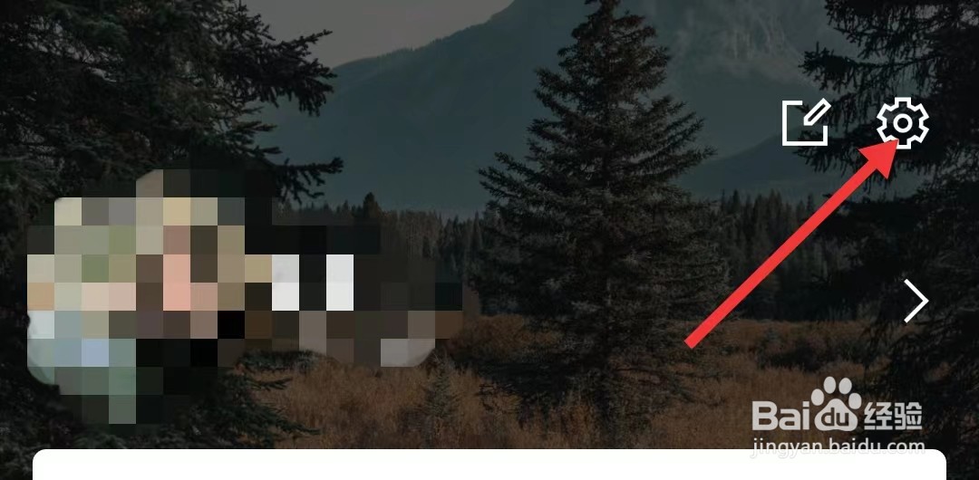 觅野camp怎么查看营业执照