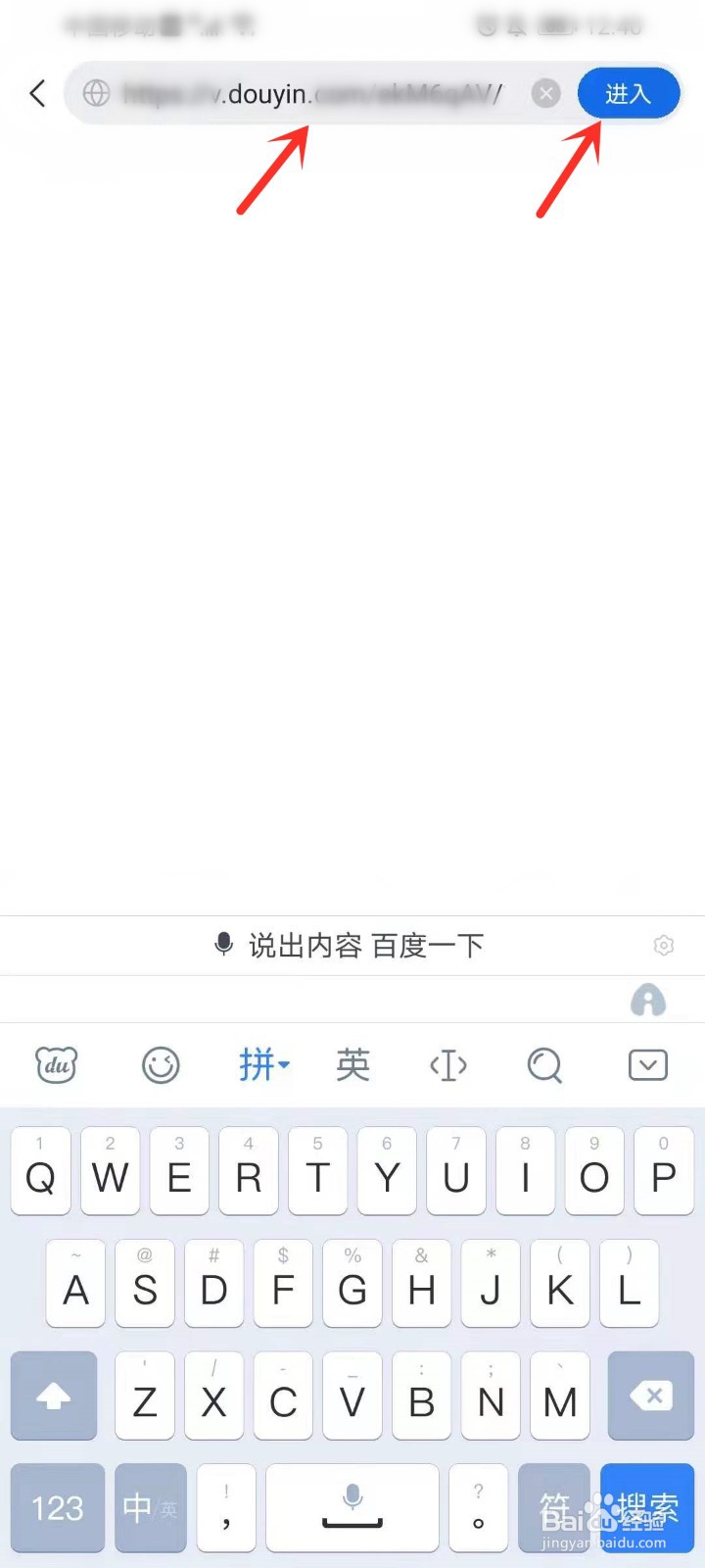 抖音视频下载不了怎么保存视频