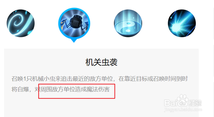 运筹帷幄诸葛亮如何驰骋小米超神?