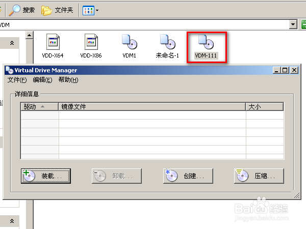 怎样用好压制作自解压文件