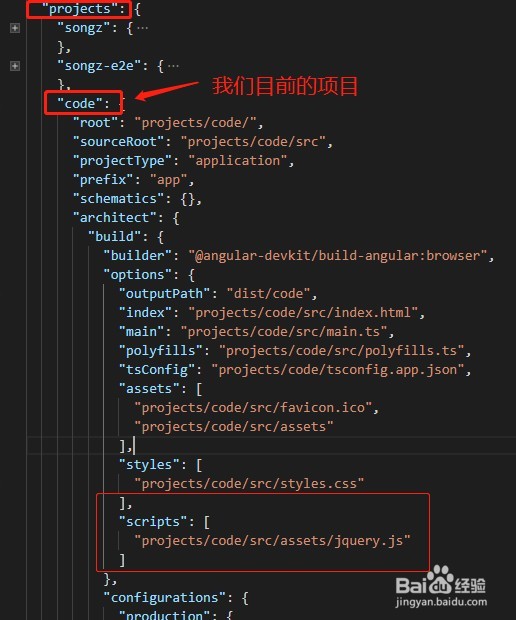 angular7 中引入jquery库（1.13）