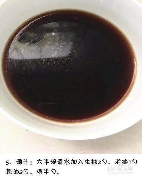 苏苏的炸蛋小吃