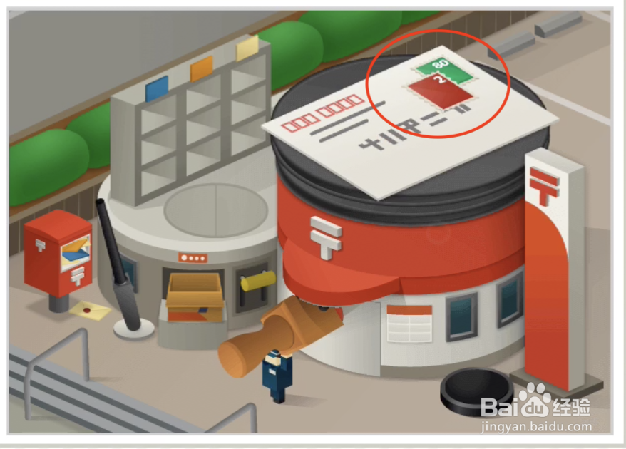 修复大师9关邮政局攻略