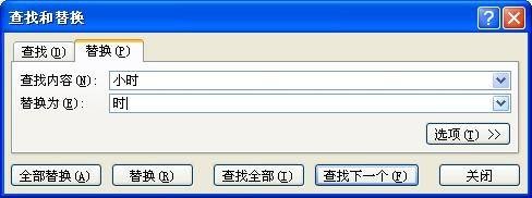 EXCEL计算考勤时间的累加怎么做
