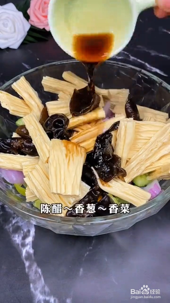 如何制作好吃的红油腐竹