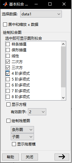 如何使用matlab进行多项式拟合