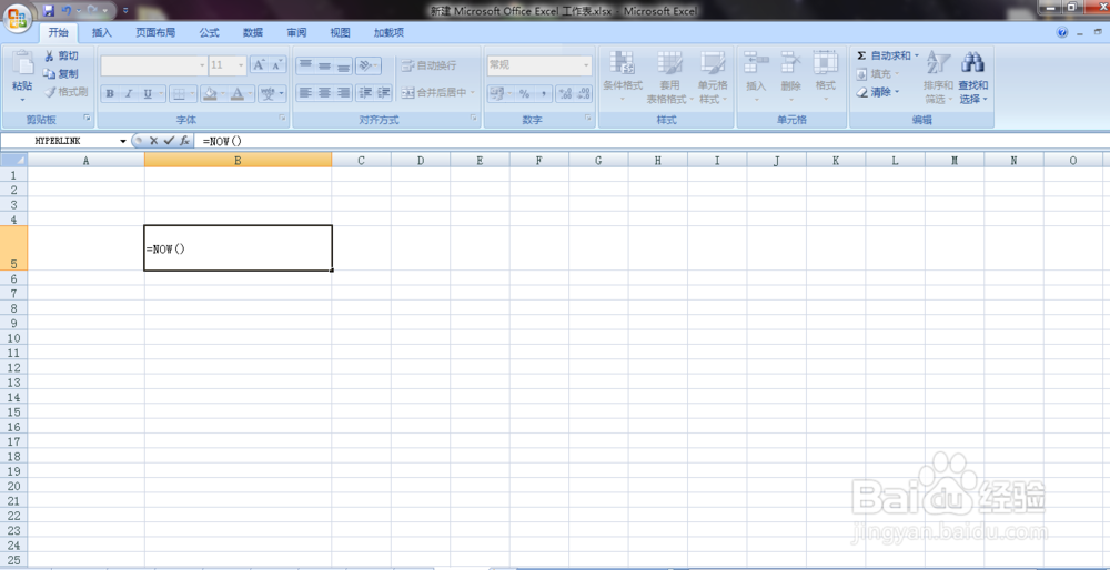怎样在Excel中快速添加即时的精准日期及时间