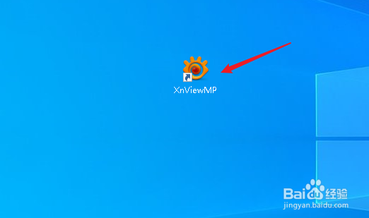 XnViewMP如何为图片添加箭头