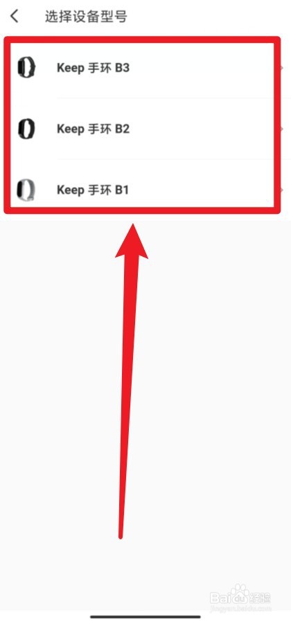 keep手环连接不上手机