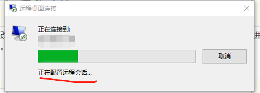 Win10远程桌面报错:由于CredSSP加密Oracl 修正