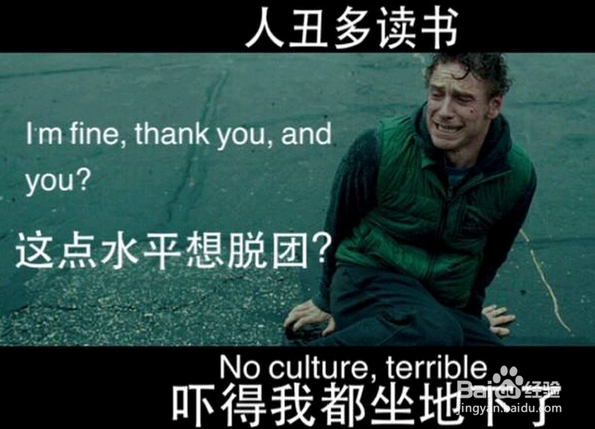 职场最大的失败，源于开始抱怨，抱怨的七大害！