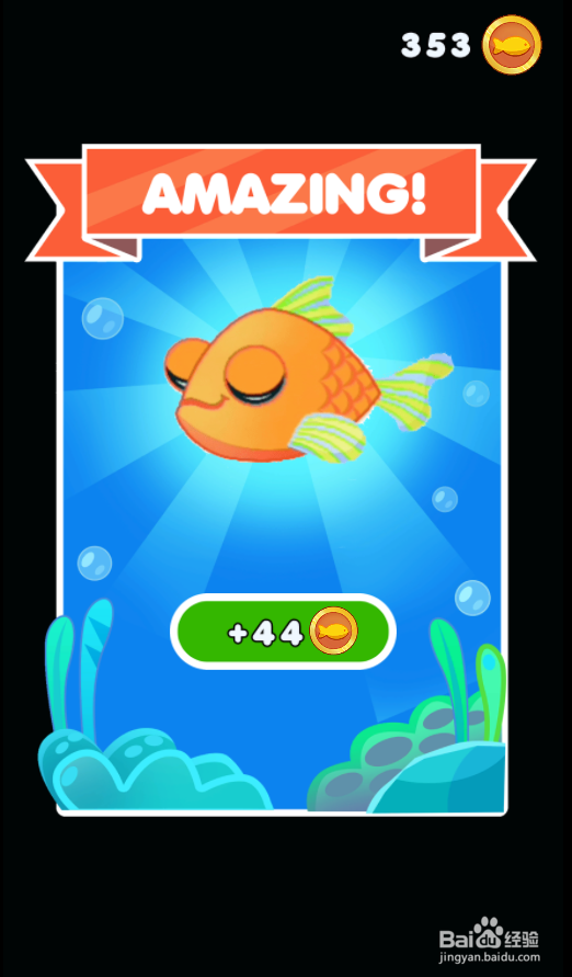 Fish Rescue Pull The Pin的Level 11如何通关