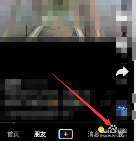 抖音商城是干嘛的