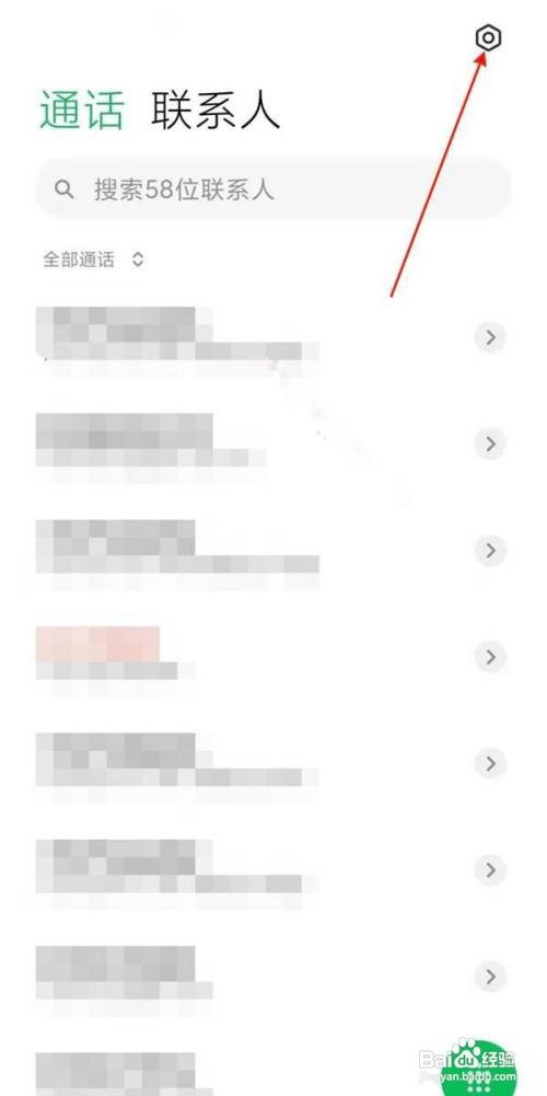 小米11sa模式如何开启?