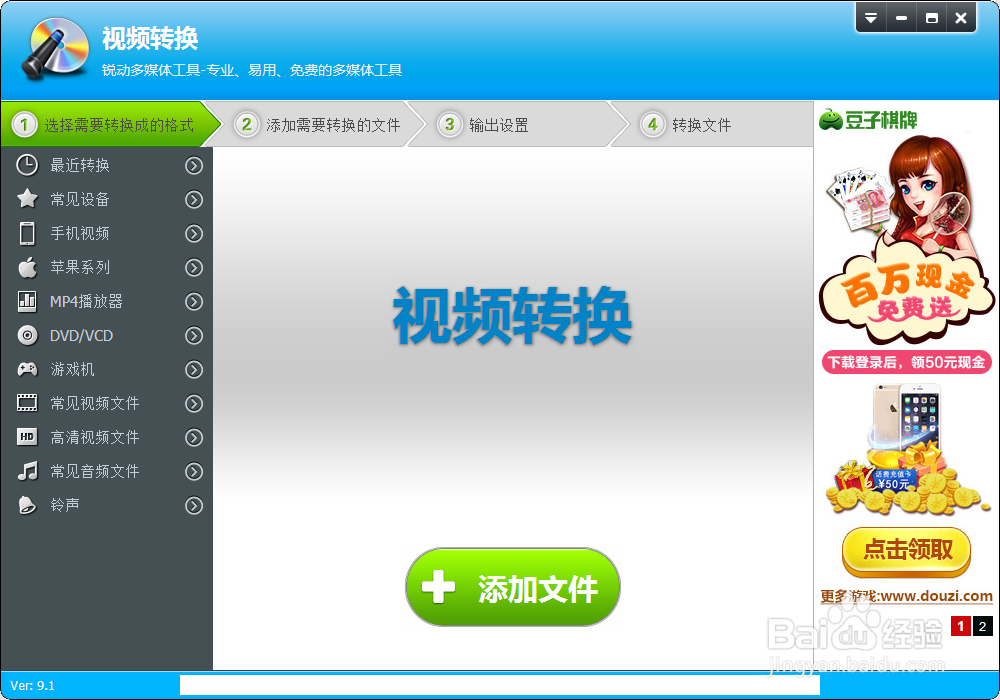 怎么修改视频的内容