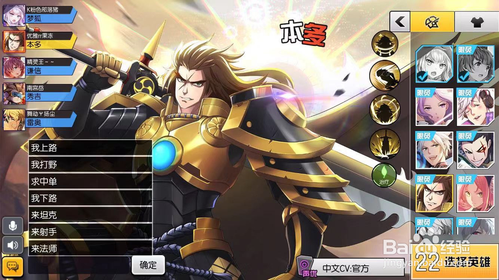 300大作战怎么打排位赛