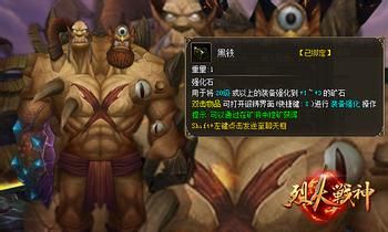 烈火战神1-10级新手任务全面攻略