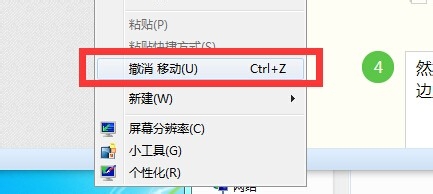 手机文件删除怎么恢复