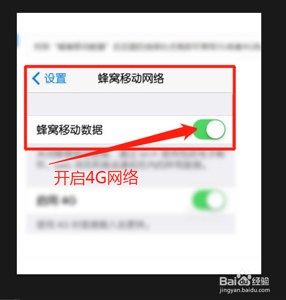 ipad Air如何正确换卡插卡上3G4G网络