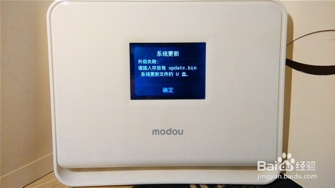 安全模式 —— 魔豆路由新玩法