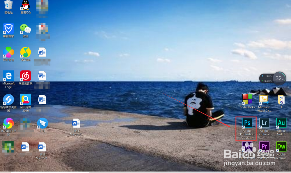 如何打马赛克？