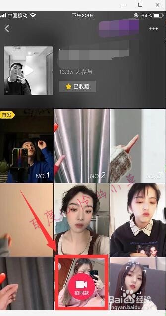 抖音做手势带心心和文字怎么弄 抖音手势文字