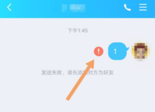 qq如何删除qq好友