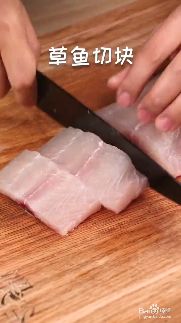如何制作好吃的糖醋草鱼