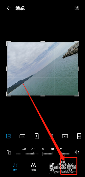 如何给手机照片添加水印？