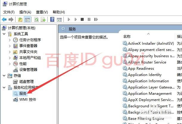 系统自动更新关闭方法禁用更新怎么操作