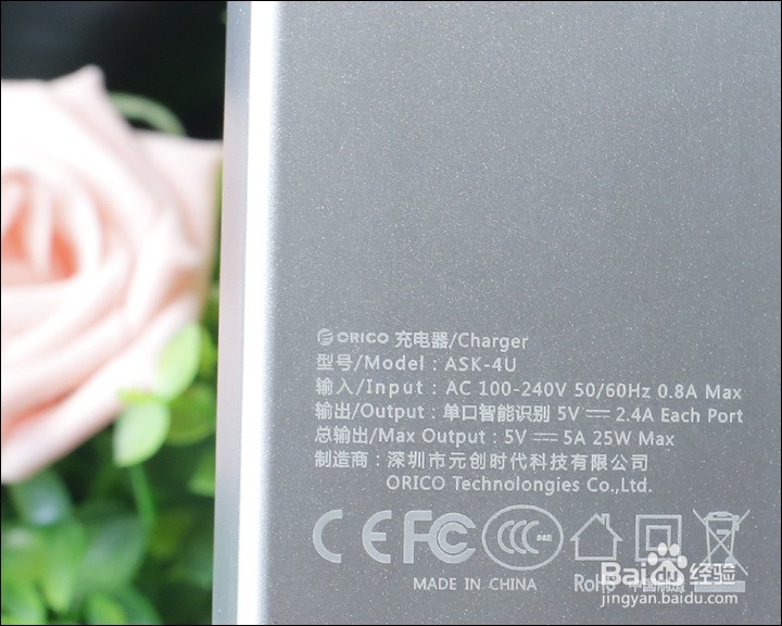 奥睿科4口USB 25W 充电器功能使用