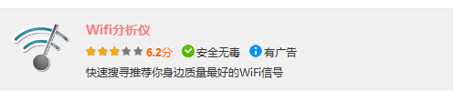 路由器wifi提速