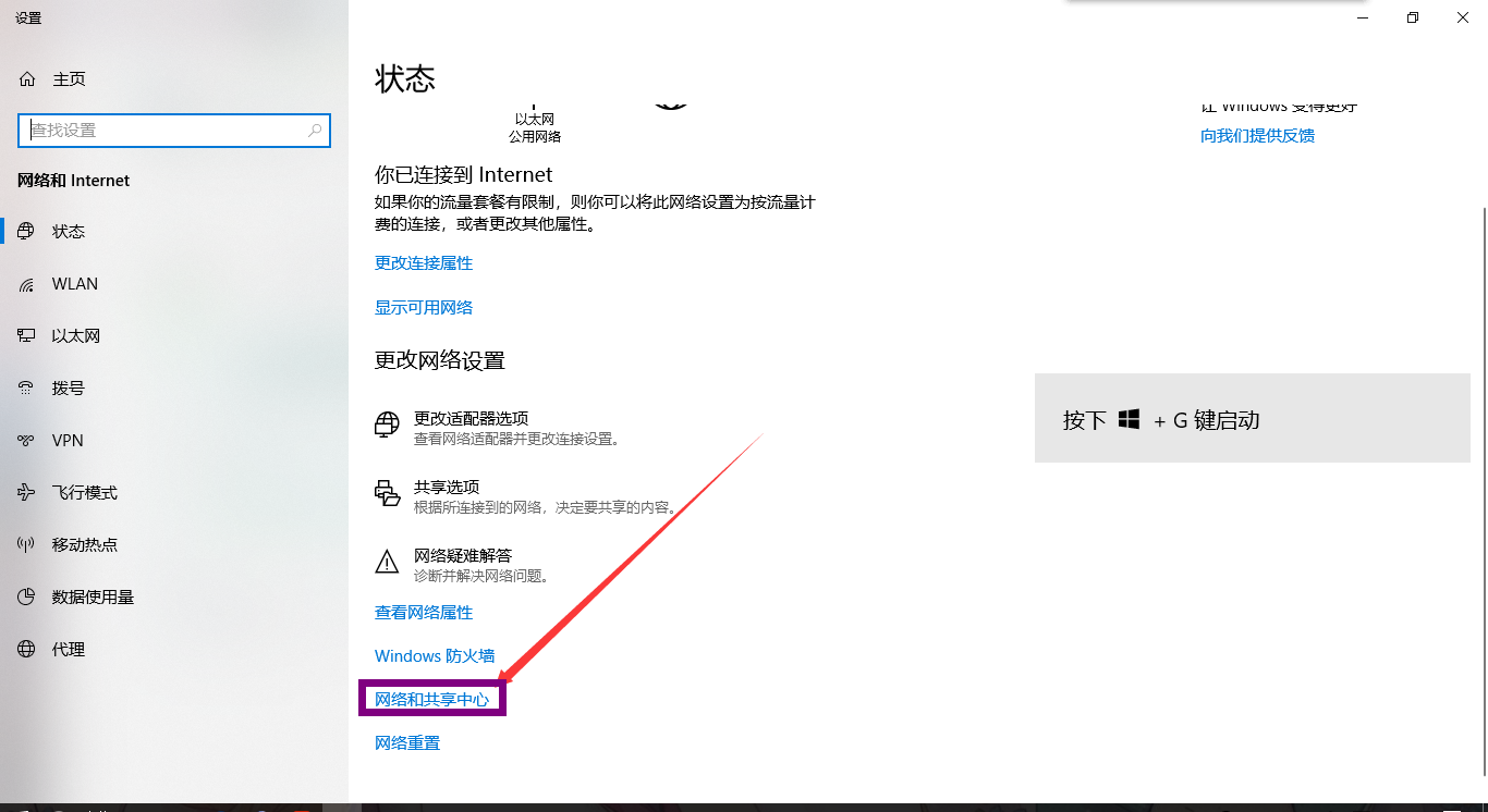 用UC浏览器进入斗鱼直播可是看不了视频
