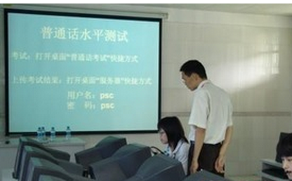 问一下南京普通话考试报名在哪报？考试在哪考？一年考几次