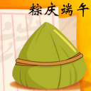 节日祝福短信系列：[1]端午节祝福短信大全