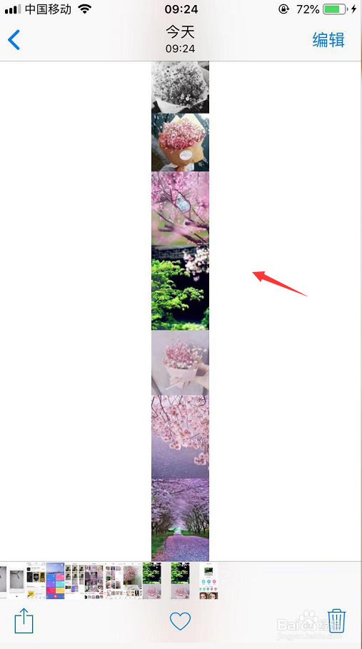 怎样在手机上用app做长图呢