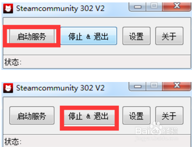 steam无法打开创意工坊怎么办