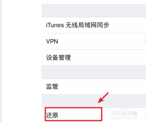 App Store 下载不了，一直转圈怎么办？