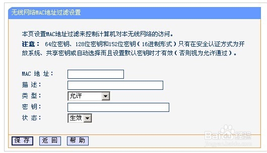 路由器怎么样设置
