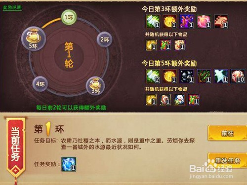 梦三国2中如何获取兵粮和士兵？